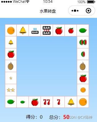 小游戏转盘图片,揭秘小游戏中的趣味与智慧(图2) 小游戏转盘图片,揭秘小游戏中的趣味与智慧(图2)
