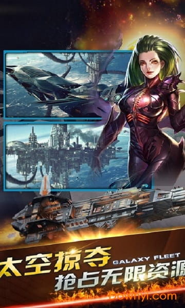 星河战舰游戏,星河战舰的荣耀与冒险(图3) 星河战舰游戏,星河战舰的荣耀与冒险(图3)