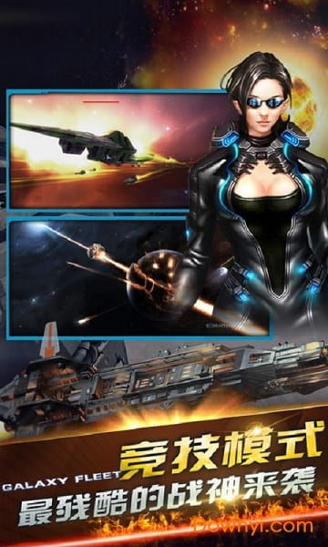 星河战舰游戏,星河战舰的荣耀与冒险(图1) 星河战舰游戏,星河战舰的荣耀与冒险(图1)
