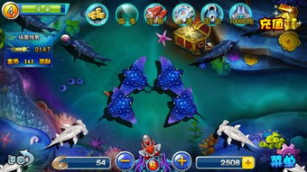 新开捕鱼游戏平台,尽享捕鱼乐趣(图3)