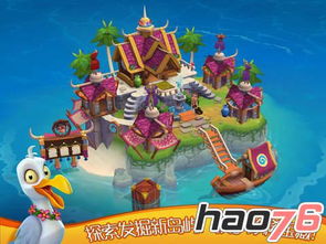 心悦海岛游戏,探索梦幻岛屿的冒险之旅(图1) 心悦海岛游戏,探索梦幻岛屿的冒险之旅(图1)