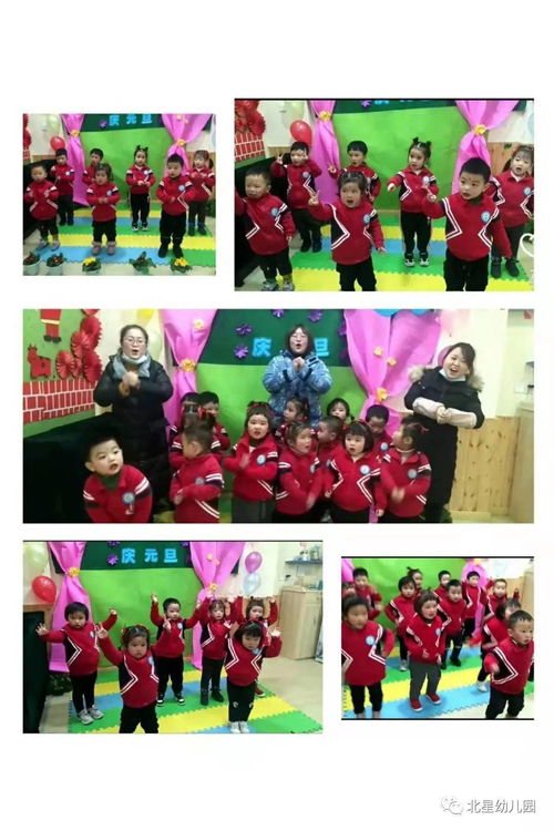 新年托班游戏,托班宝贝们的游戏时光(图3)