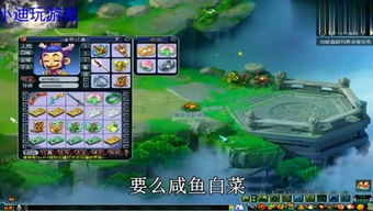 晓瑞游戏,畅享无尽冒险之旅(图1) 晓瑞游戏,畅享无尽冒险之旅(图1)