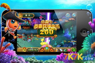 捕鱼类游戏推广方案,开启捕鱼新纪元(图2)