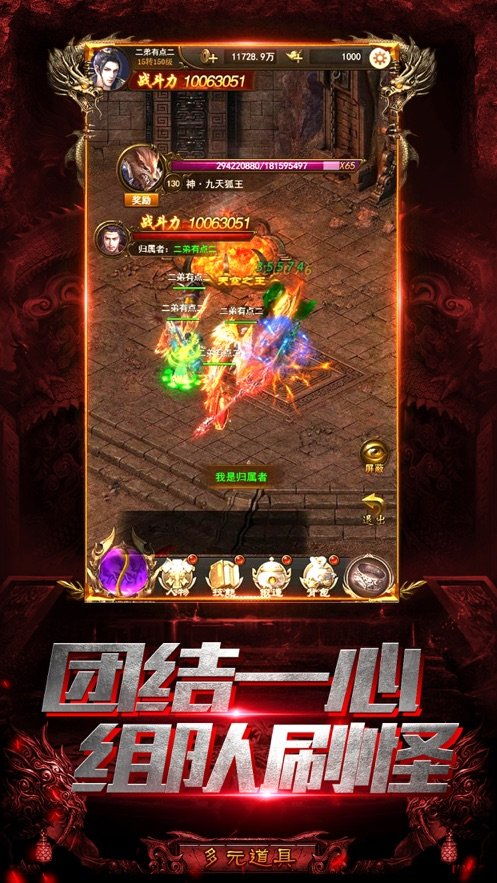 星光传奇游戏,谱写英雄史诗(图1) 星光传奇游戏,谱写英雄史诗(图1)