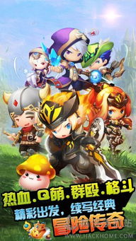 星光传奇游戏,谱写英雄史诗(图2) 星光传奇游戏,谱写英雄史诗(图2)