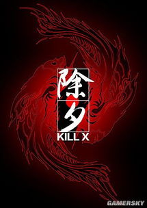 凶猛游戏名字,勇者无畏的极限挑战(图1)