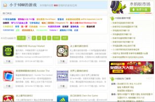 小于10m的游戏,探索10米内奇幻冒险之旅(图1) 小于10m的游戏,探索10米内奇幻冒险之旅(图1)