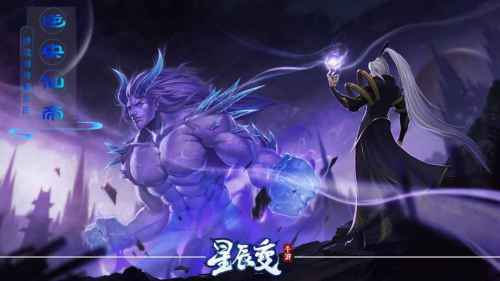 星成变游戏,梦想启航(图1) 星成变游戏,梦想启航(图1)