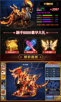 星成变游戏,梦想启航(图3) 星成变游戏,梦想启航(图3)