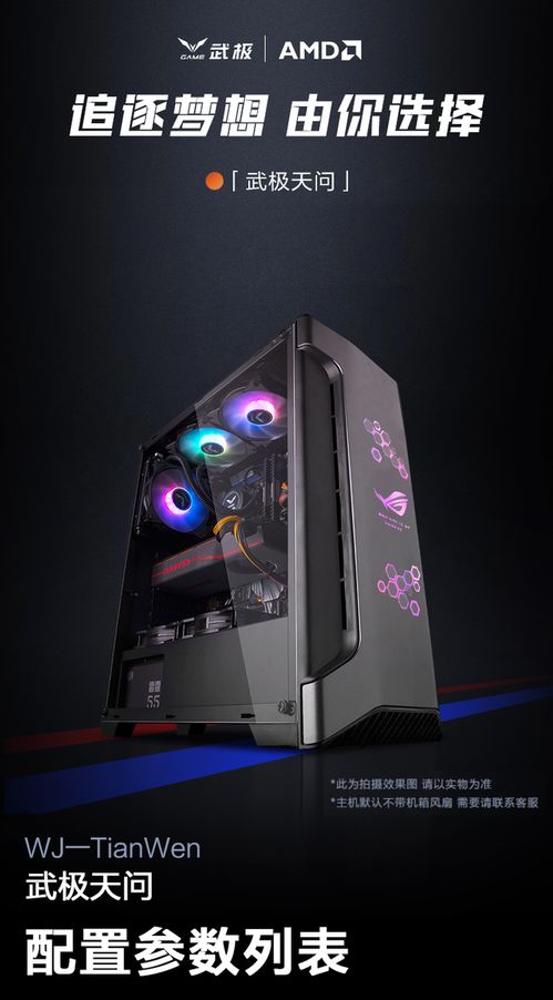 性价比主机推荐游戏,打造你的游戏梦之队(图2)