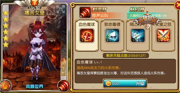 抖s女王手机游戏,解锁神秘魅力的手机游戏之旅(图3)