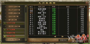 星仔游戏,畅享星际冒险之旅(图3)