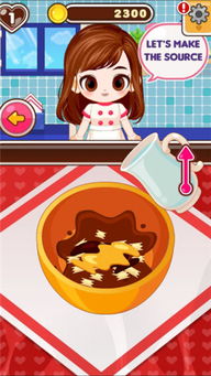 宝宝爱做饭游戏下载,快乐成长之旅(图1)