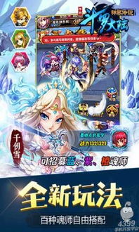 梦幻手游游戏名字大全,探寻千款游戏名字背后的奇幻世界(图1)