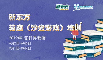 新东方游戏(图1) 新东方游戏(图1)