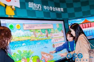 新东方游戏(图2) 新东方游戏(图2)