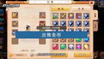 什么手游戏可以赚钱,揭秘热门盈利游戏(图1) 什么手游戏可以赚钱,揭秘热门盈利游戏(图1)