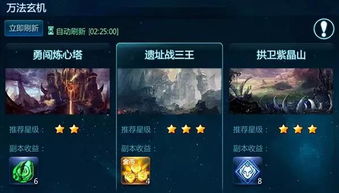 什么手游戏可以赚钱,揭秘热门盈利游戏(图2) 什么手游戏可以赚钱,揭秘热门盈利游戏(图2)