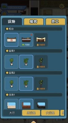 江南时代免费下载游戏,解锁奇幻冒险之旅(图2) 江南时代免费下载游戏,解锁奇幻冒险之旅(图2)