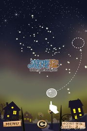 星空游戏技巧,掌握游戏技巧(图1) 星空游戏技巧,掌握游戏技巧(图1)