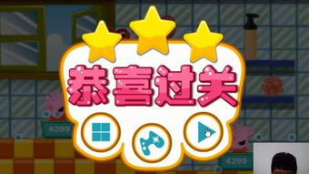 小游戏的小,小游戏的无限魅力之旅(图3) 小游戏的小,小游戏的无限魅力之旅(图3)