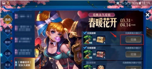 幸树游戏,探索奇幻世界的冒险之旅(图1) 幸树游戏,探索奇幻世界的冒险之旅(图1)