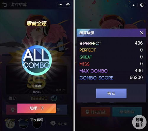 小游戏音效,跟随小游戏音效探寻奇幻冒险之旅(图3)