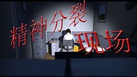 性倾向游戏,游戏中的情感之旅(图2)