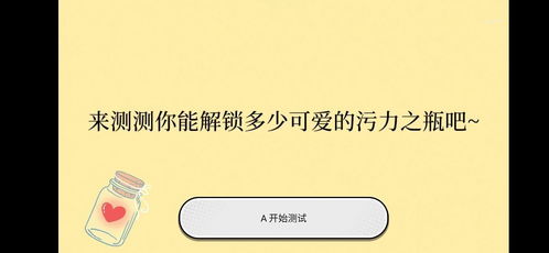 性倾向游戏,游戏中的情感之旅(图3)