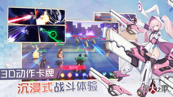 星火介绍游戏,点燃奇幻冒险之旅(图2)