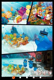 小鱼测游戏,解锁奇幻冒险之旅(图1) 小鱼测游戏,解锁奇幻冒险之旅(图1)