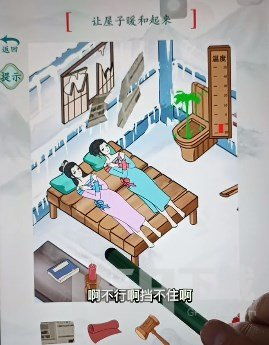 姓名屋游戏,解锁命运密码的奇幻之旅(图3)