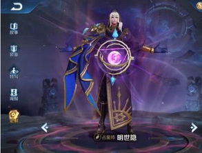 小月新游戏,小月新游戏带你踏上奇幻冒险之旅(图1) 小月新游戏,小月新游戏带你踏上奇幻冒险之旅(图1)