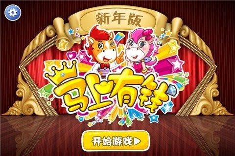 小游戏马上玩免费,畅享游戏盛宴(图3) 小游戏马上玩免费,畅享游戏盛宴(图3)