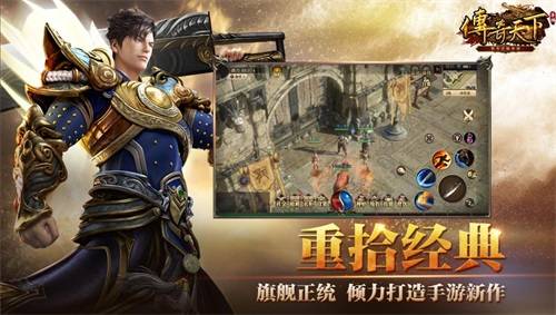 新的传奇游戏,探索无尽冒险之旅(图1) 新的传奇游戏,探索无尽冒险之旅(图1)