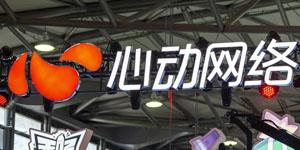 心动游戏电话,揭秘虚拟世界中的情感纽带(图2) 心动游戏电话,揭秘虚拟世界中的情感纽带(图2)