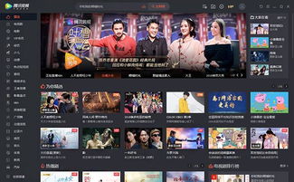 星工坊游戏播客联盟,共筑游戏娱乐新天地(图3) 星工坊游戏播客联盟,共筑游戏娱乐新天地(图3)