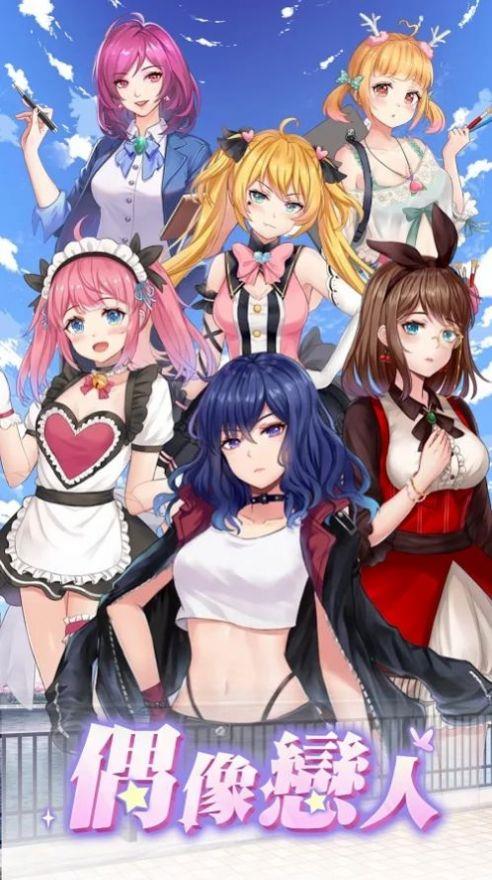 心弦游戏,探索心灵深处的情感之旅(图1) 心弦游戏,探索心灵深处的情感之旅(图1)