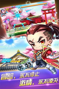 小游戏枪神,荣耀之战(图2) 小游戏枪神,荣耀之战(图2)