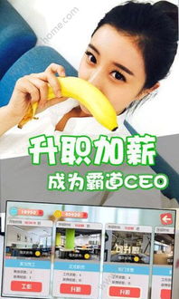 火柴人冒险日记安卓游戏下载 (图2) 火柴人冒险日记安卓游戏下载 (图2)