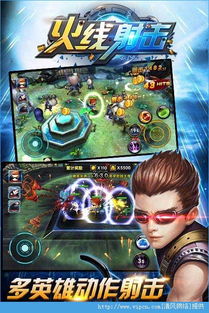 飞机攻击射击安卓版游戏下载v0.018 (图1) 飞机攻击射击安卓版游戏下载v0.018 (图1)