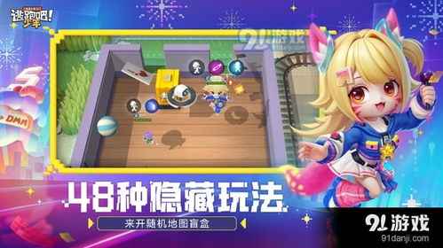 逃脱游戏逃出警局 (图1) 逃脱游戏逃出警局 (图1)