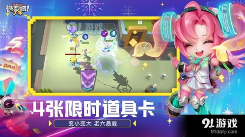 逃脱游戏逃出警局 (图3) 逃脱游戏逃出警局 (图3)