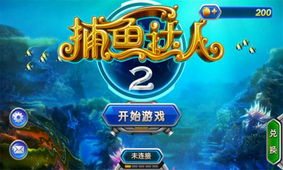 山海游戏大全 (图1) 山海游戏大全 (图1)