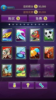 山海游戏大全 (图3) 山海游戏大全 (图3)