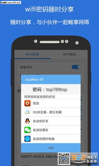 baoesp免卡密破解版 (图1) baoesp免卡密破解版 (图1)