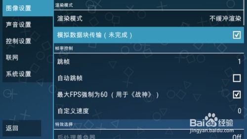 lsp游戏软件库 (图3) lsp游戏软件库 (图3)
