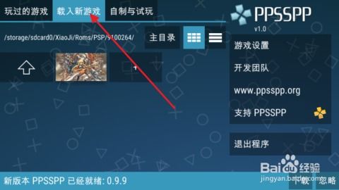 lsp游戏软件库 (图2) lsp游戏软件库 (图2)