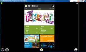 小桃的纠结安卓游戏 (图1) 小桃的纠结安卓游戏 (图1)